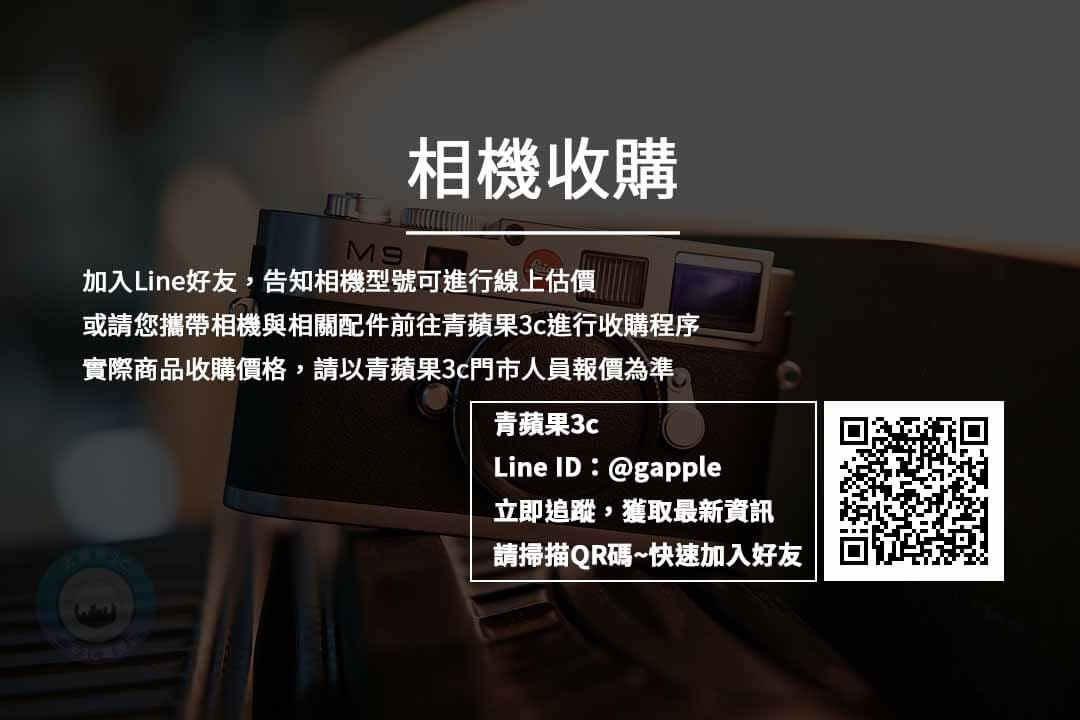 【屏東市】屏東賣相機-Canon與Nikon單眼收購-青蘋果3c